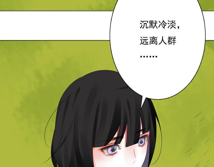 第9话 不同的他6