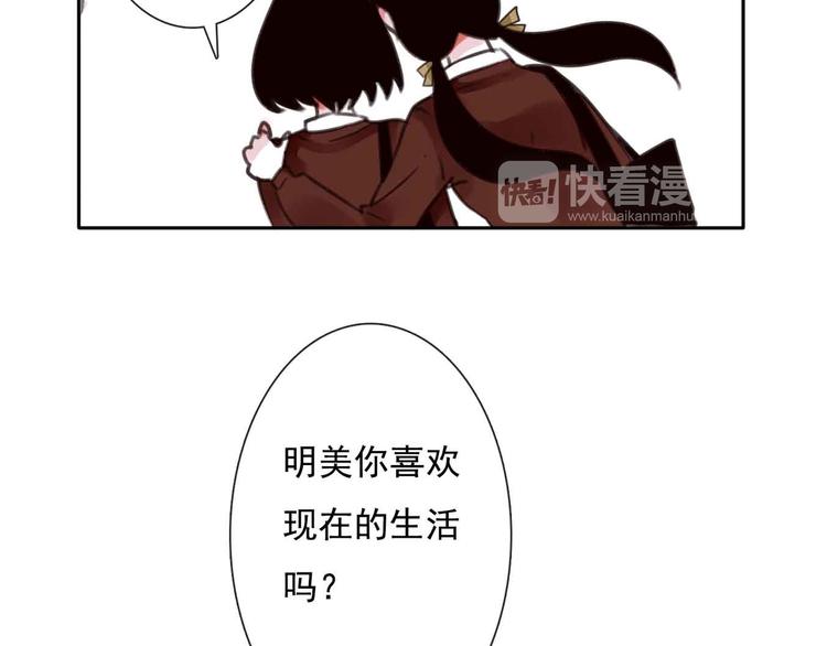 第1话 我穿越了？！35