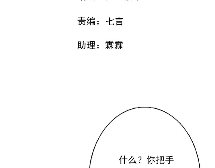 第31话 等你回来1