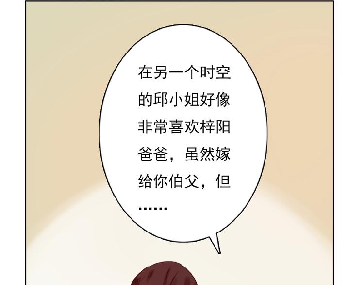 第28话 重现的记忆42