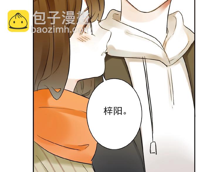 完结篇 平行交织81