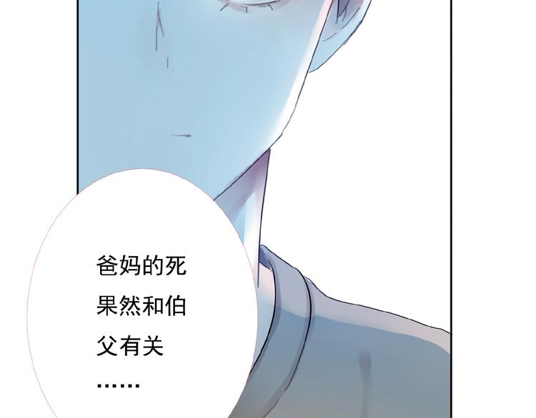 第27话她与她的相见74