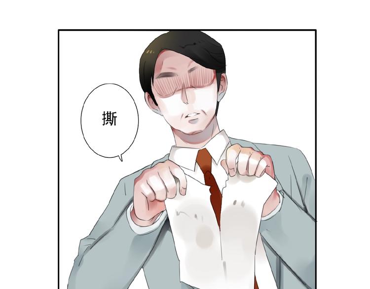 第18话 监视72