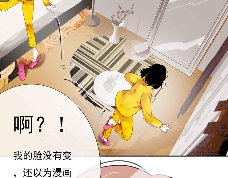 第1话 我穿越了？！114