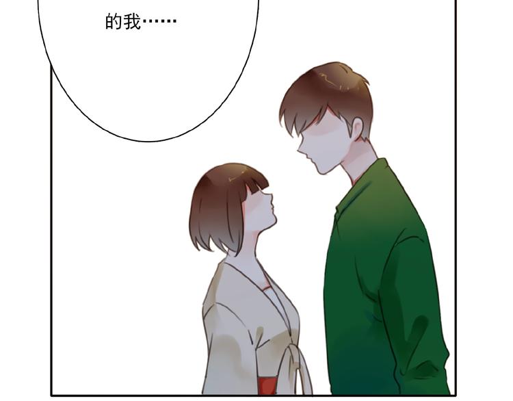第29话 是我还是他89
