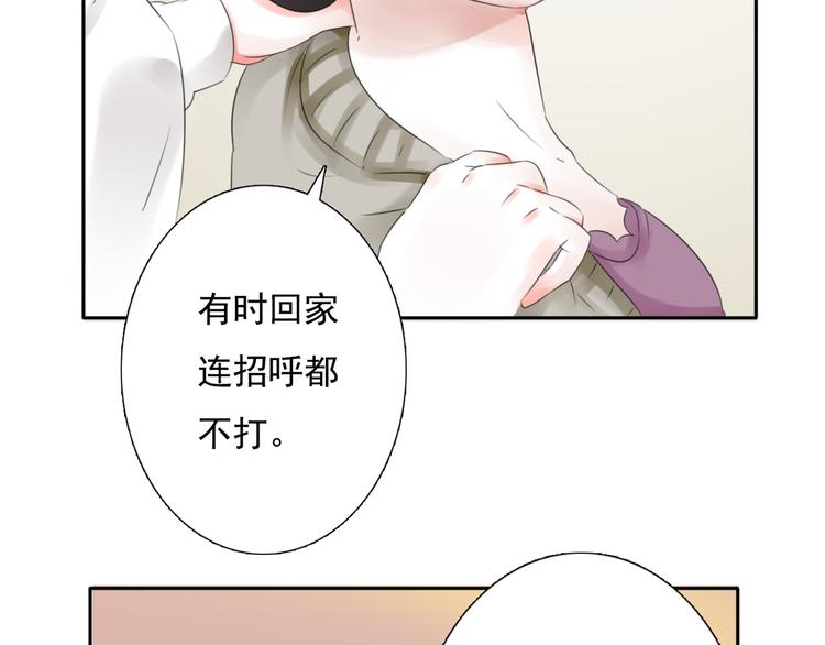 第11话 背后的真相24