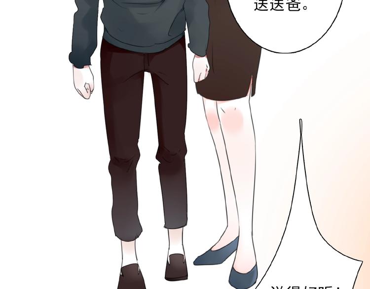 第31话 等你回来42