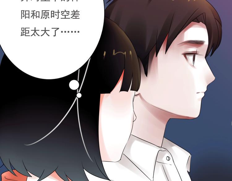 第8话 看电影84