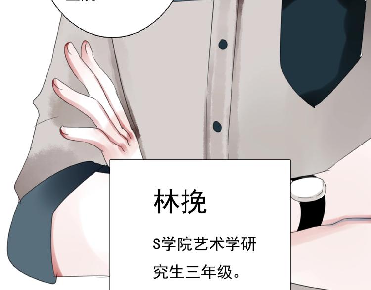 第19话  梓阳的身份53