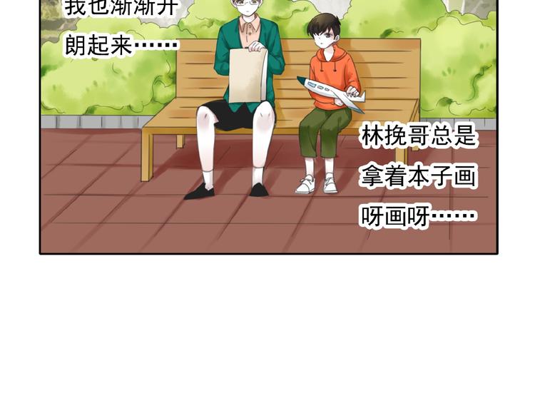 第25话 他的往事51