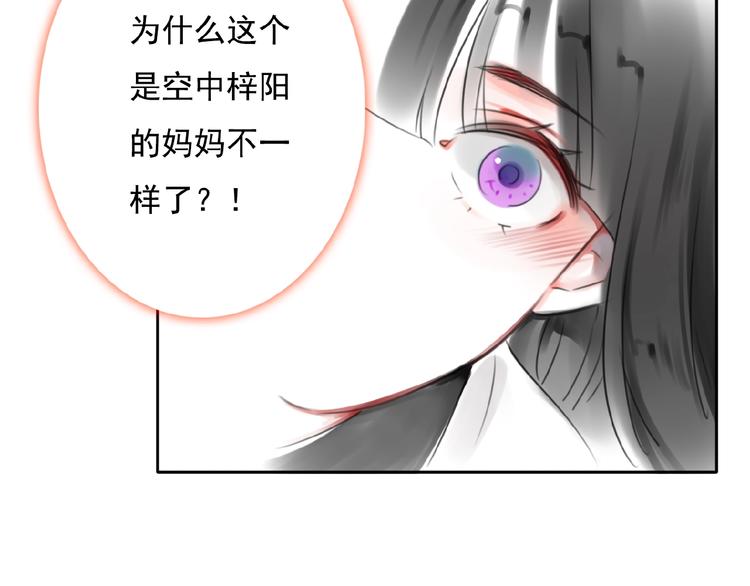 第22话 两个他109