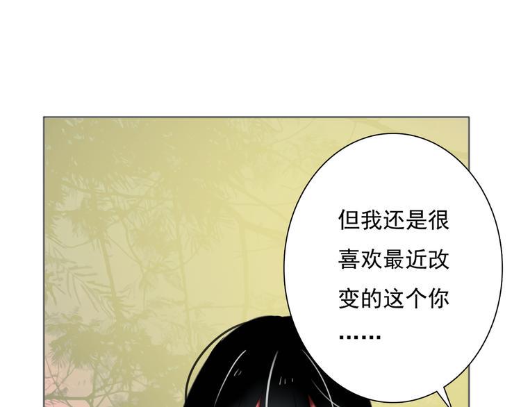 第9话 不同的他41
