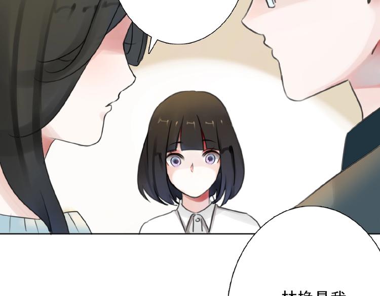 第19话  梓阳的身份91