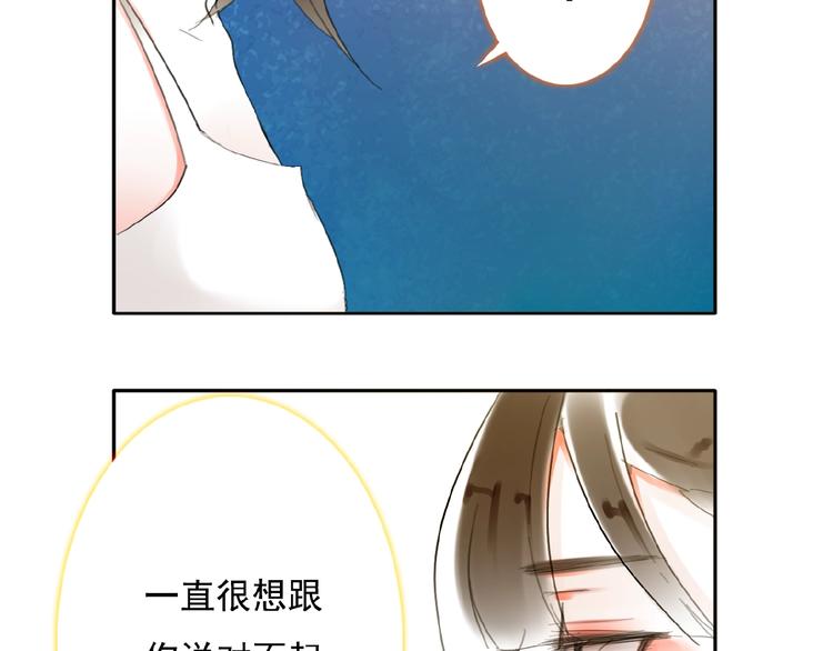 第27话她与她的相见90
