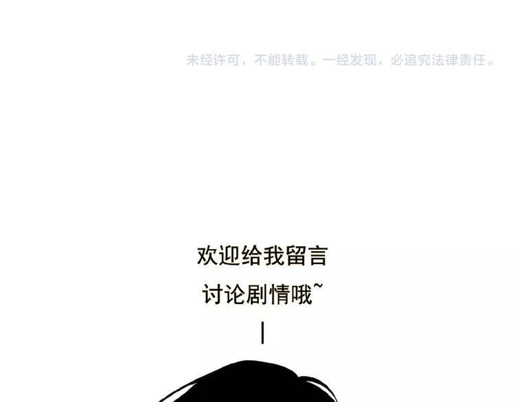 第22话 两个他111
