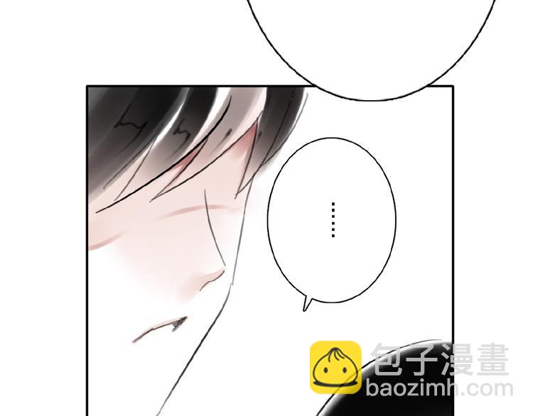 第29话 是我还是他71