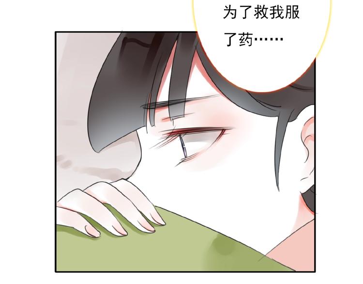 第32话 还原35