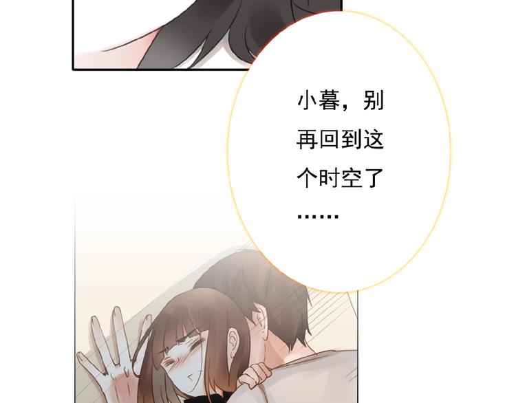 第23话 竟然是他？！35