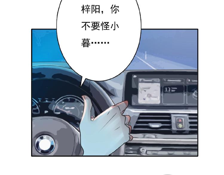 第25话 他的往事4