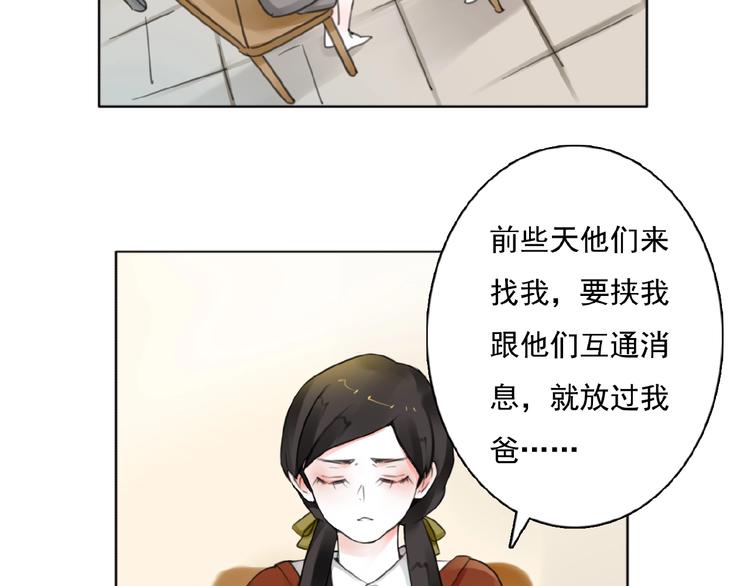 第20话  时空再次变化32