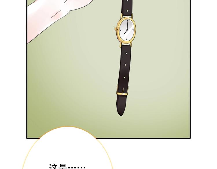 第23话 竟然是他？！14