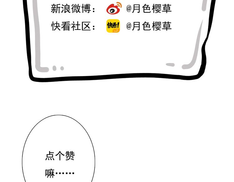 第13话 姐姐117
