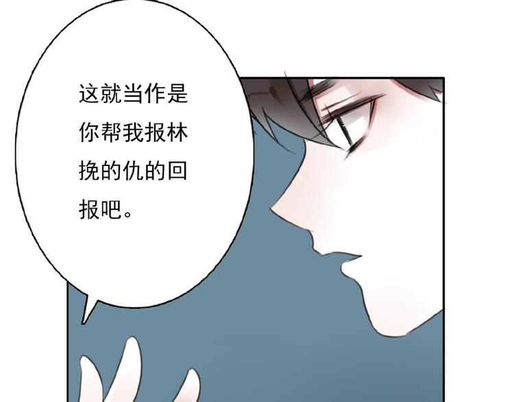 第32话 还原49