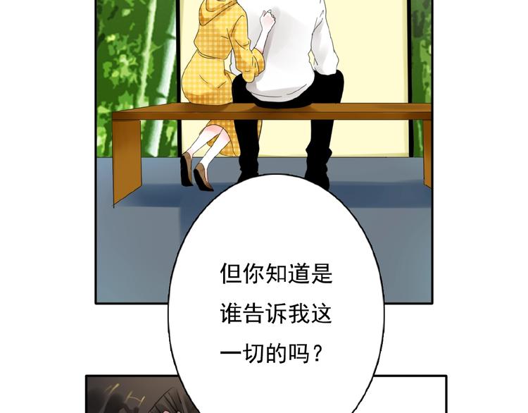 第25话 他的往事97