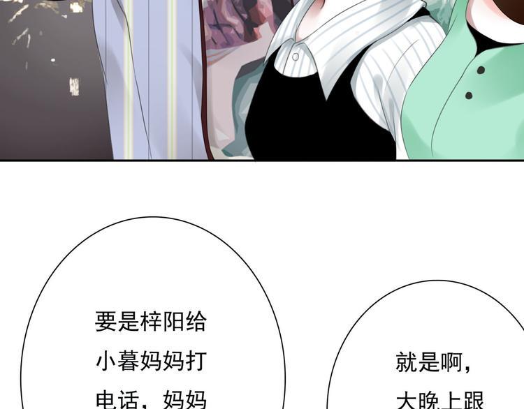 第5话 不想受伤120