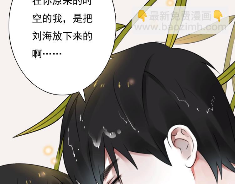 第12话 陪着我的他34