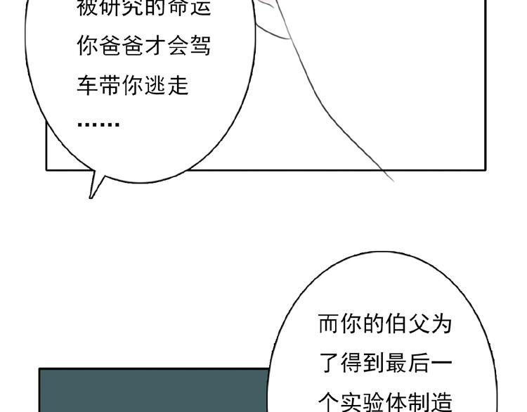 第33话 他的告别66