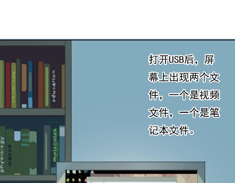 第19话  梓阳的身份11