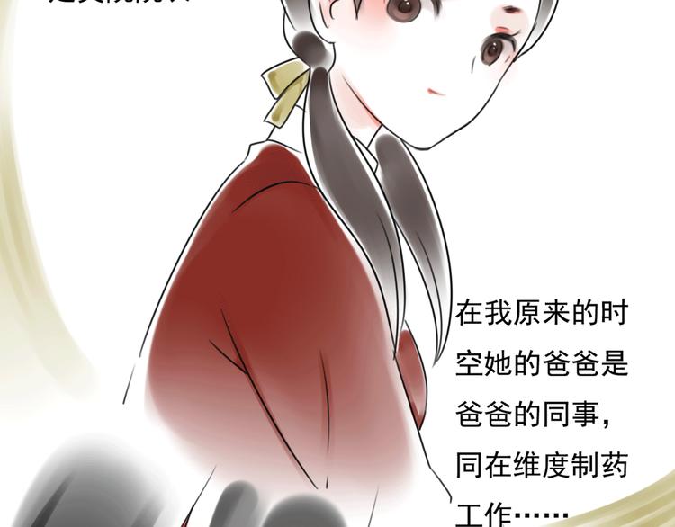 第14话 姐姐的另一面64