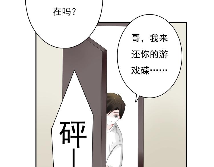第25话 他的往事71