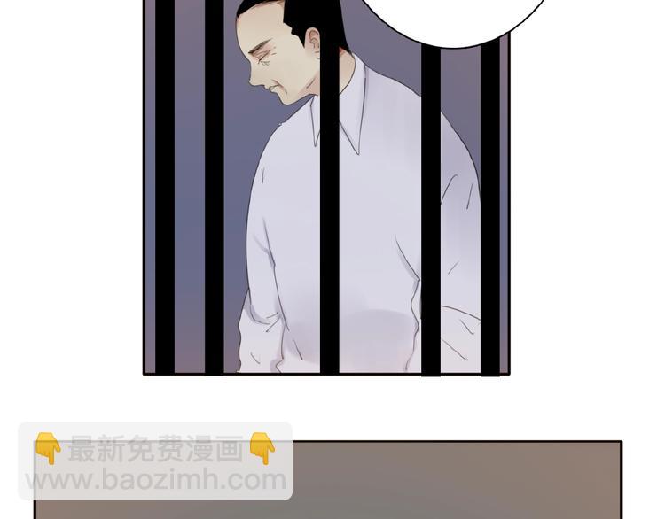 完结篇 平行交织29