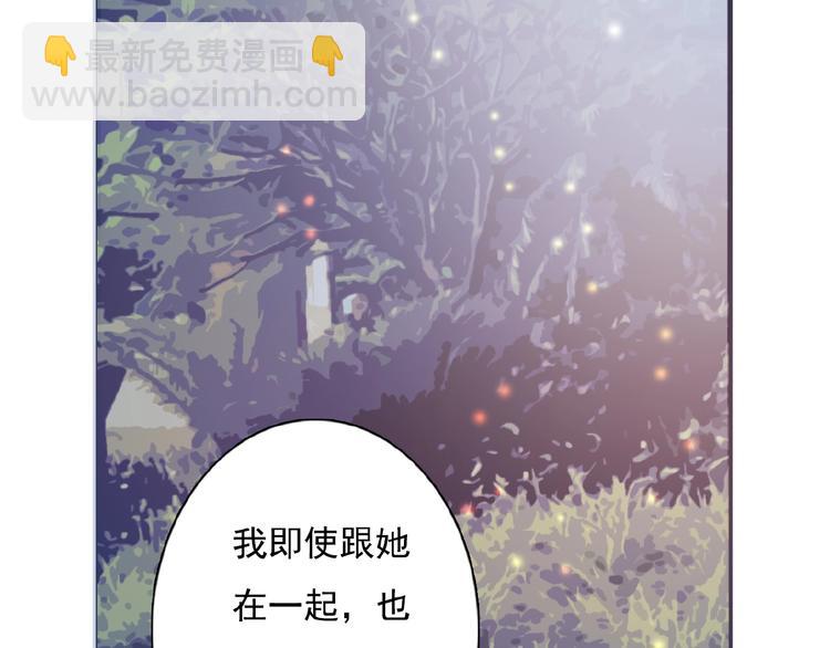 第21话 他难道是幕后黑手？60
