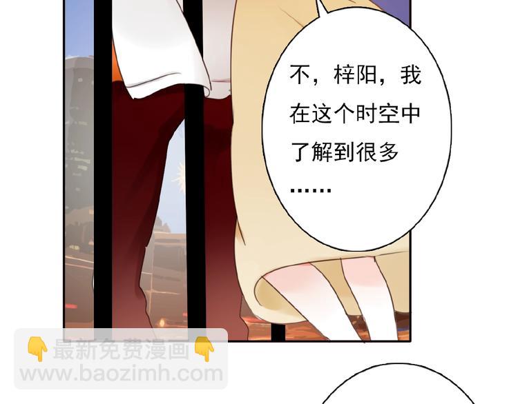 完结篇 平行交织19