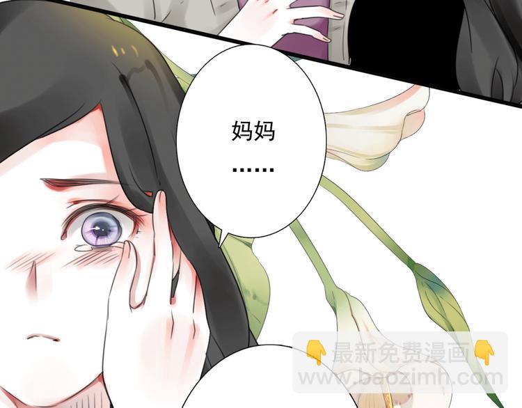 第14话 姐姐的另一面14