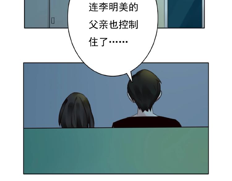 第20话  时空再次变化53