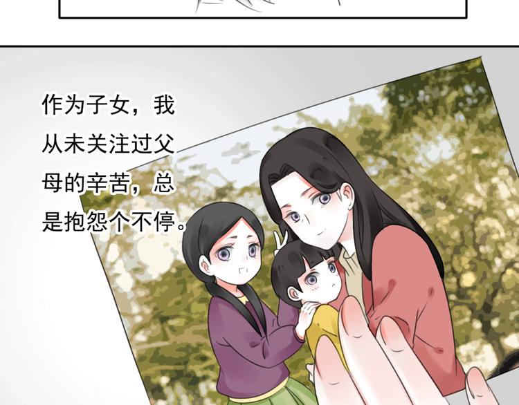 第15话 母亲的选择22