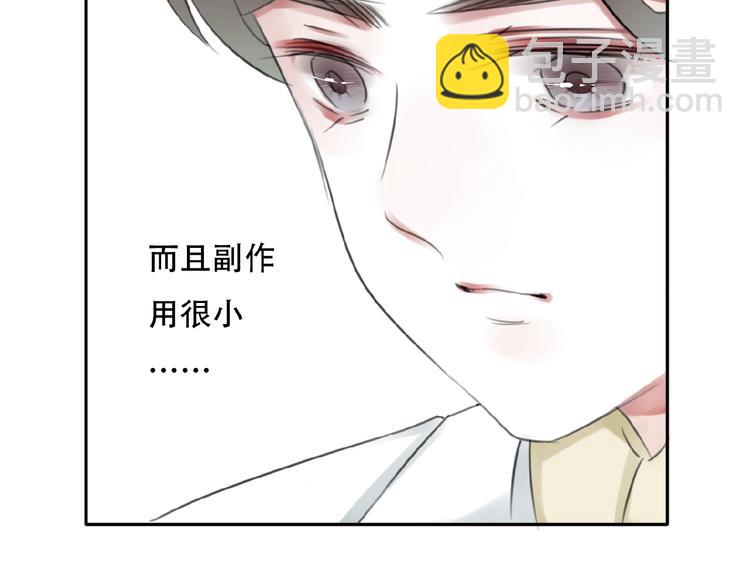 第33话 他的告别19