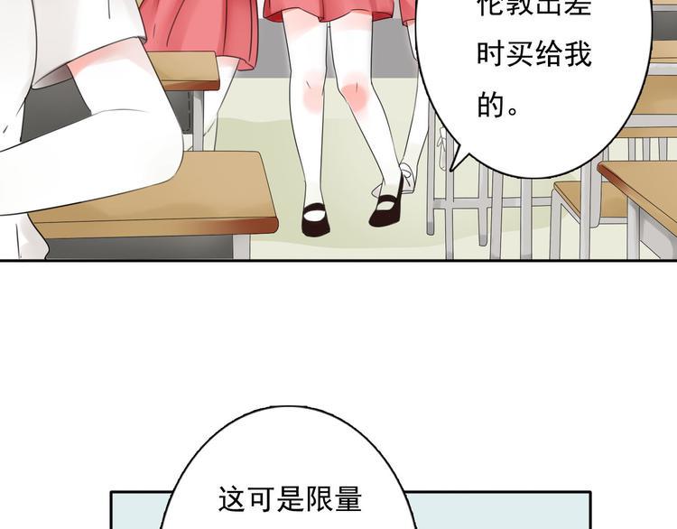 第3话 回忆45
