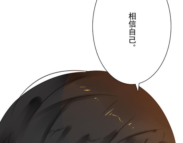 第3话 回忆116