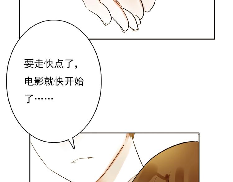完结篇 平行交织90