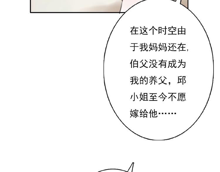 第31话 等你回来9