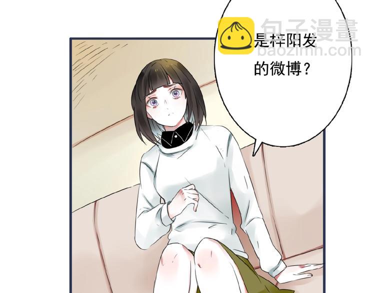 第21话 他难道是幕后黑手？90