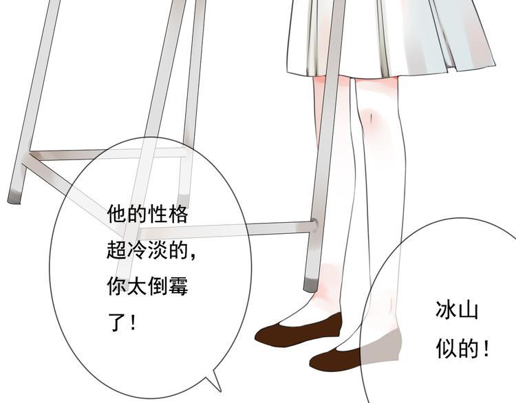 第3话 回忆10