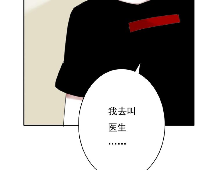 第23话 竟然是他？！42