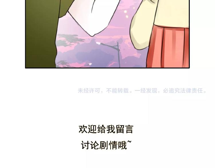 第31话 等你回来91
