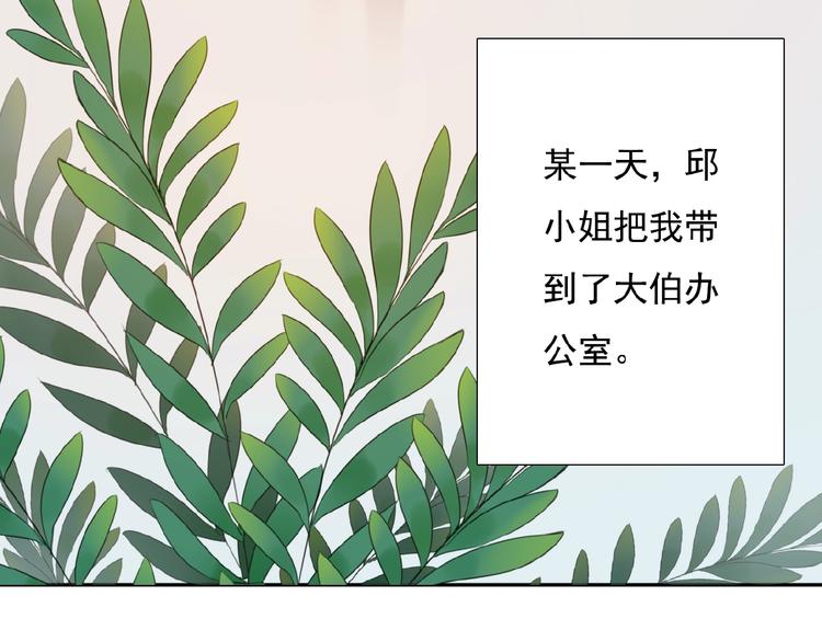 第18话 监视39